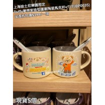  (出清) 上海迪士尼樂園限定 Duffy 夢想家造型圖案陶瓷馬克杯+勺子 (BP0035)